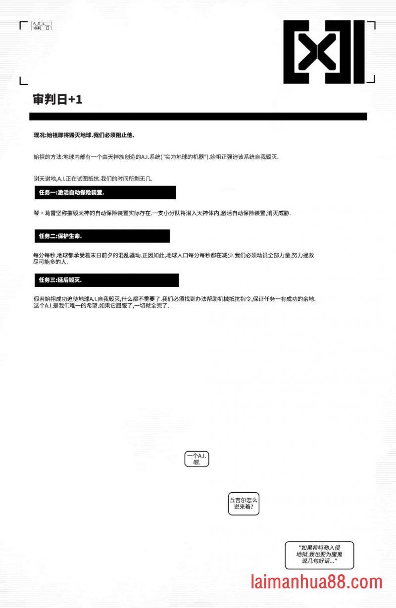 第07话