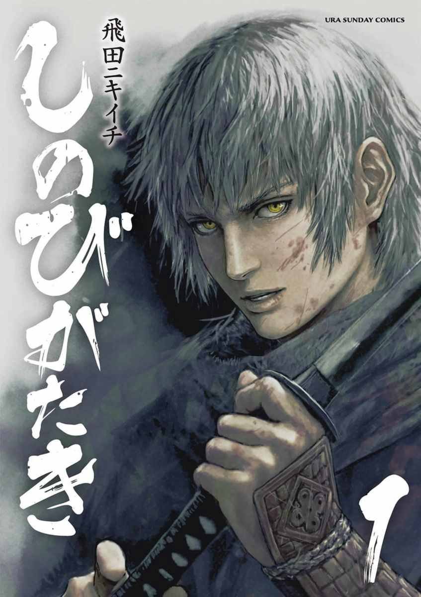 第1话