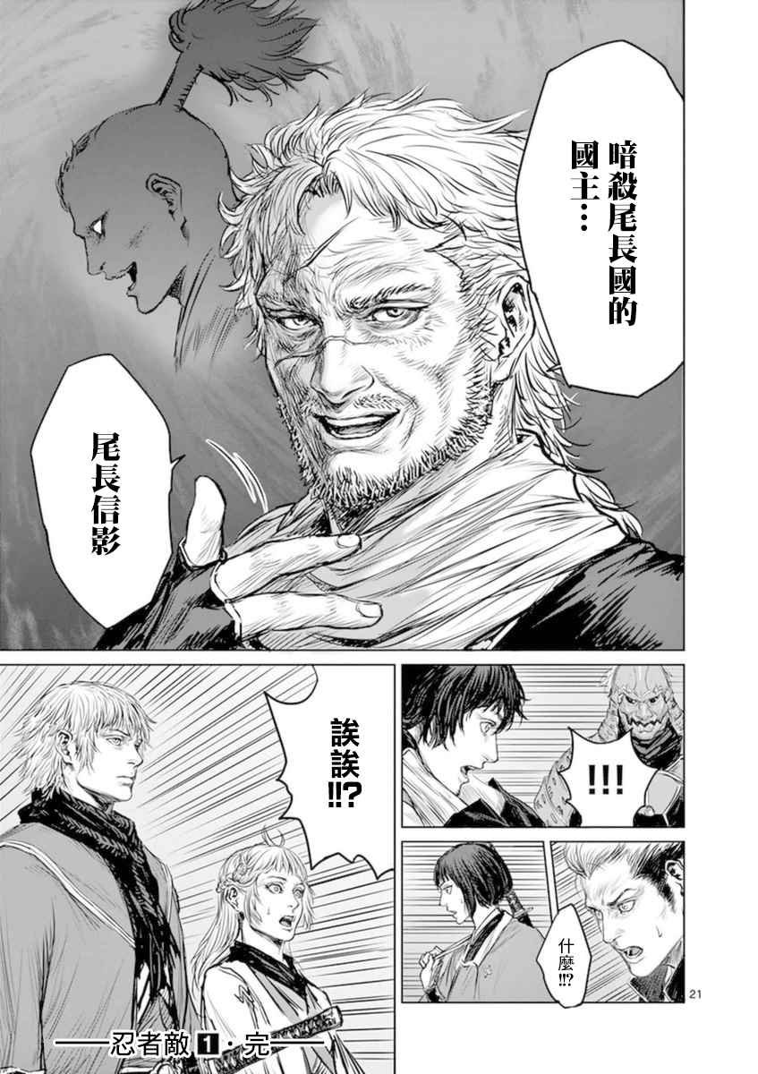 第11话