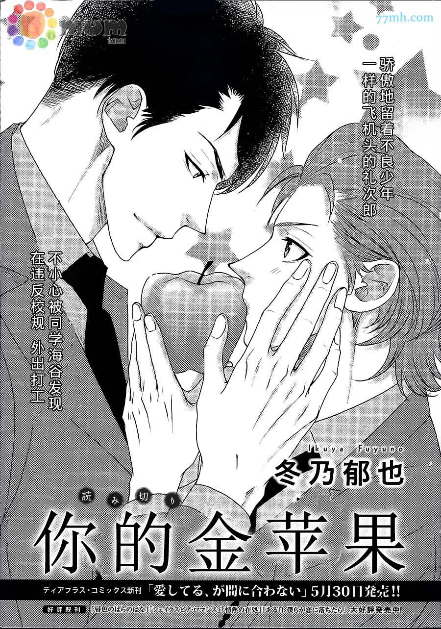 第1话