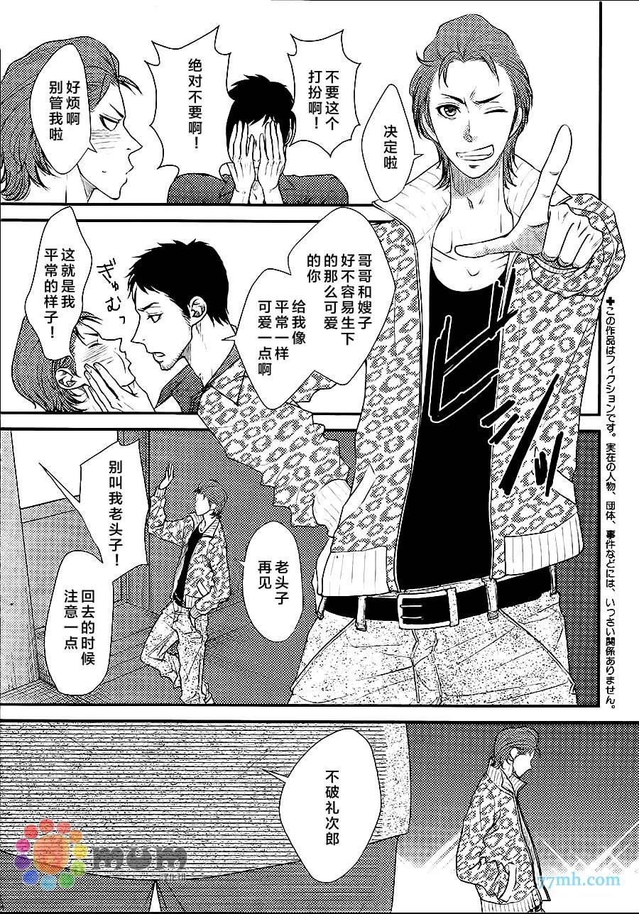 第1话