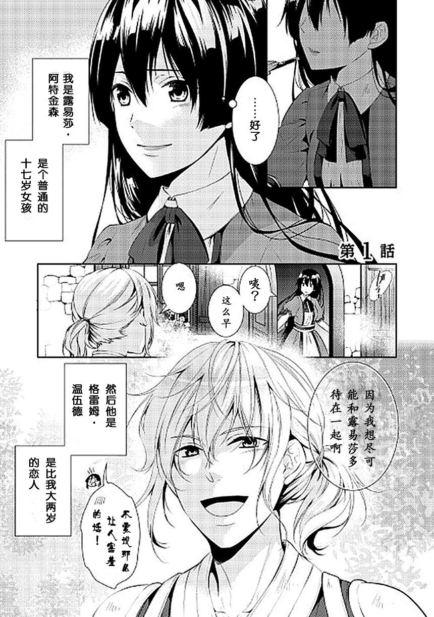 第1话