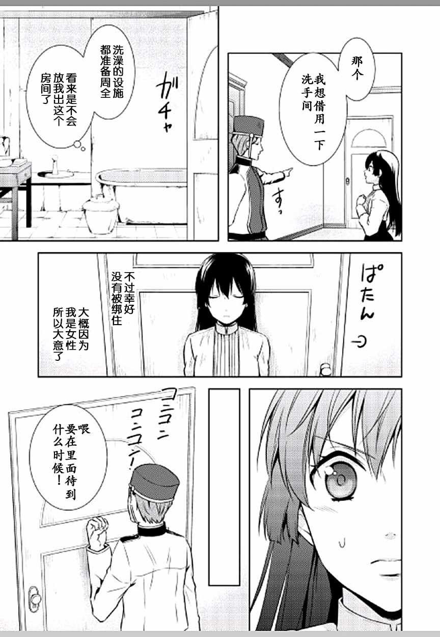 第11话