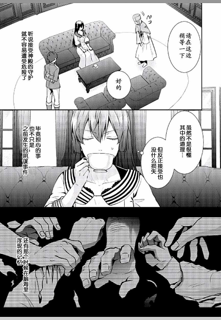 第12话