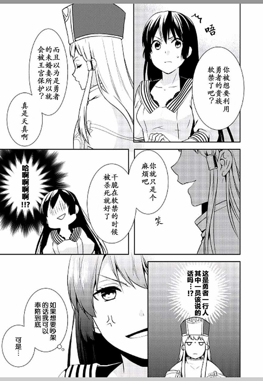 第12话