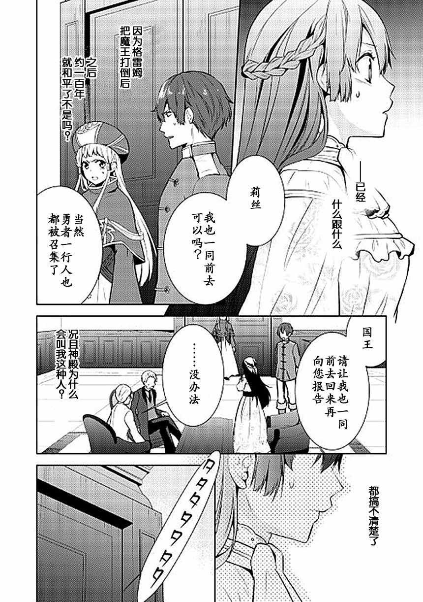 第15话