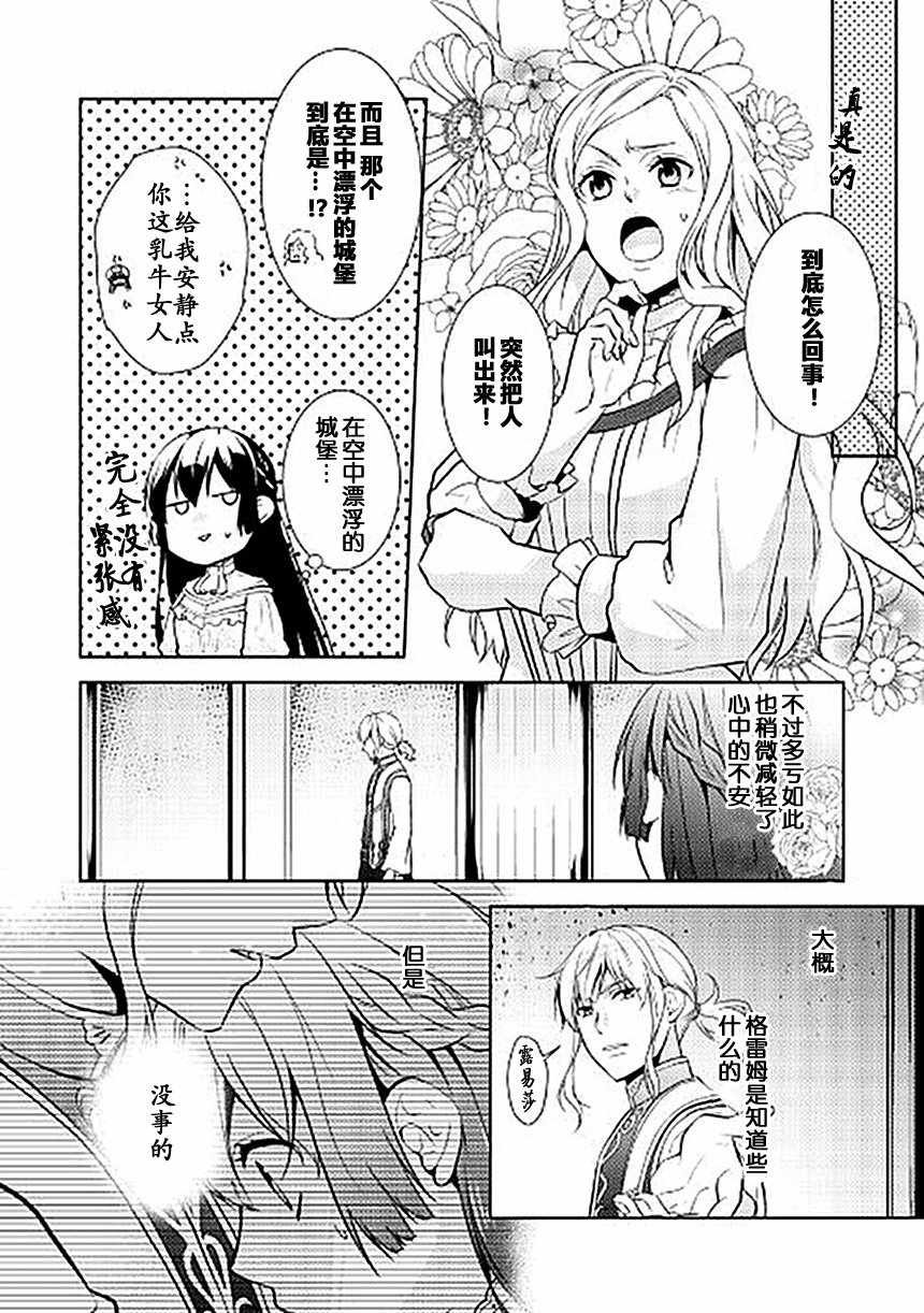 第15话