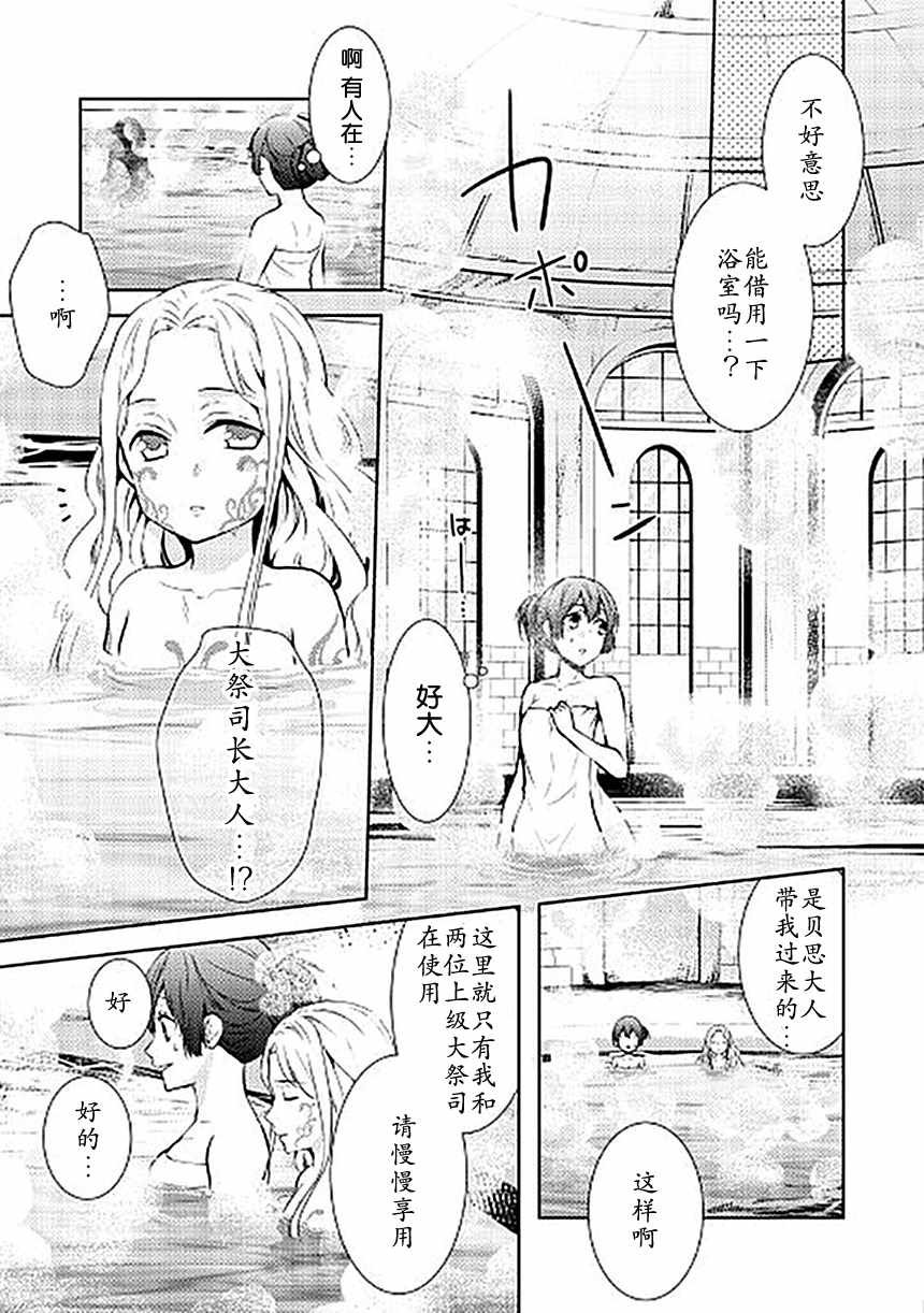 第16话