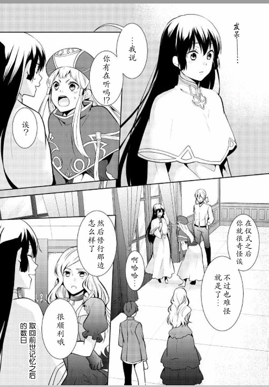 第19话