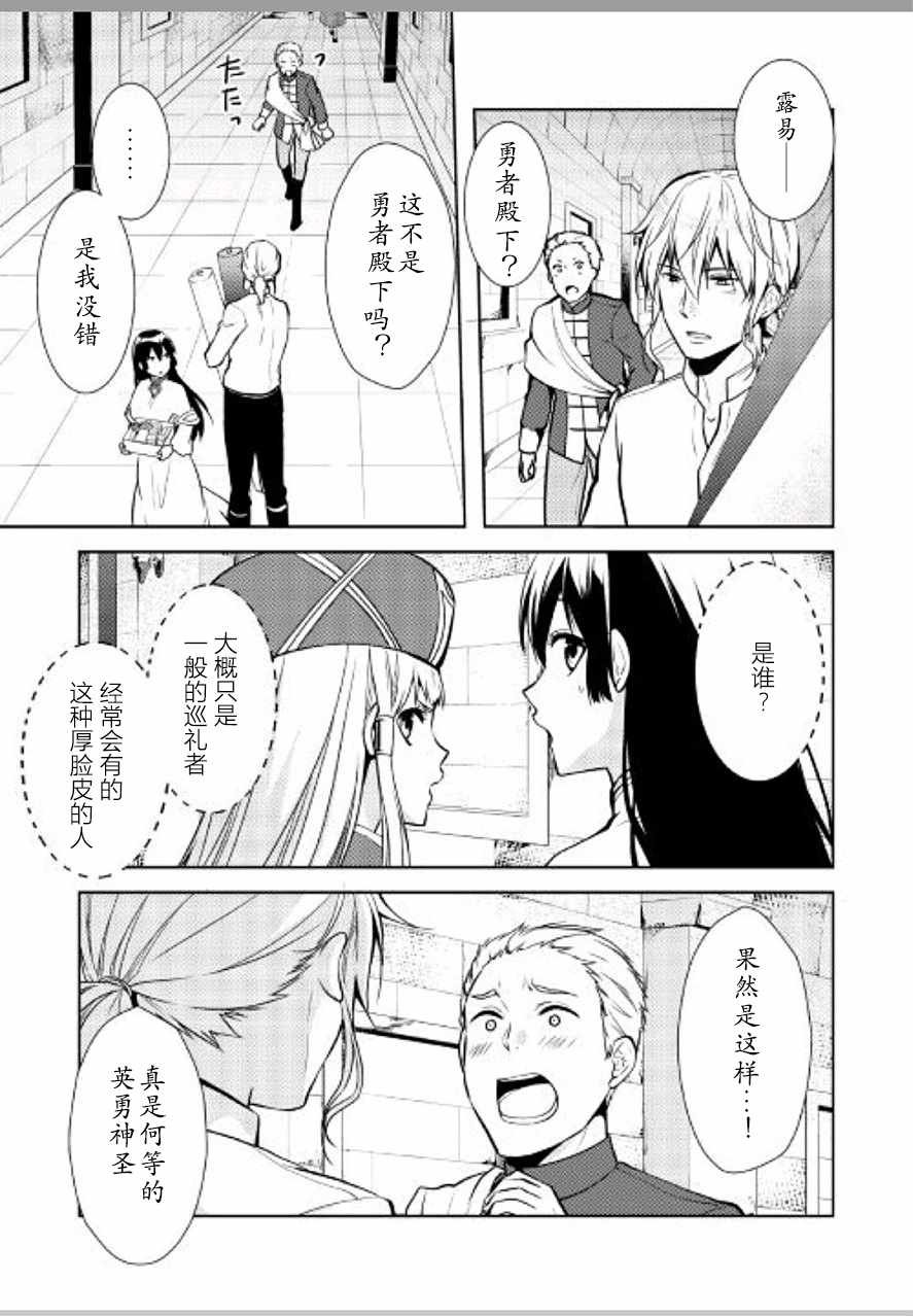 第19话