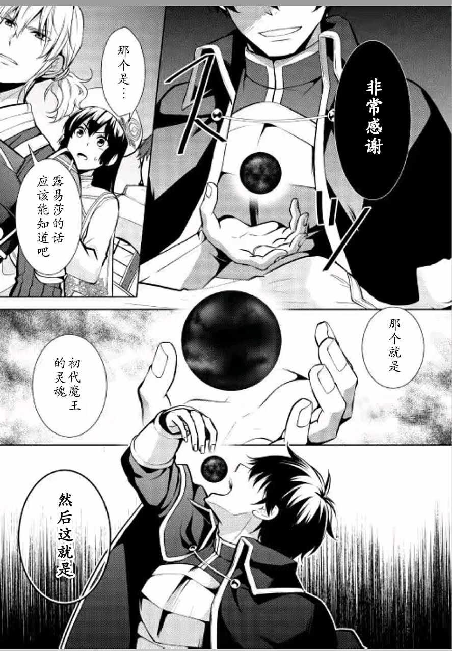 第20话
