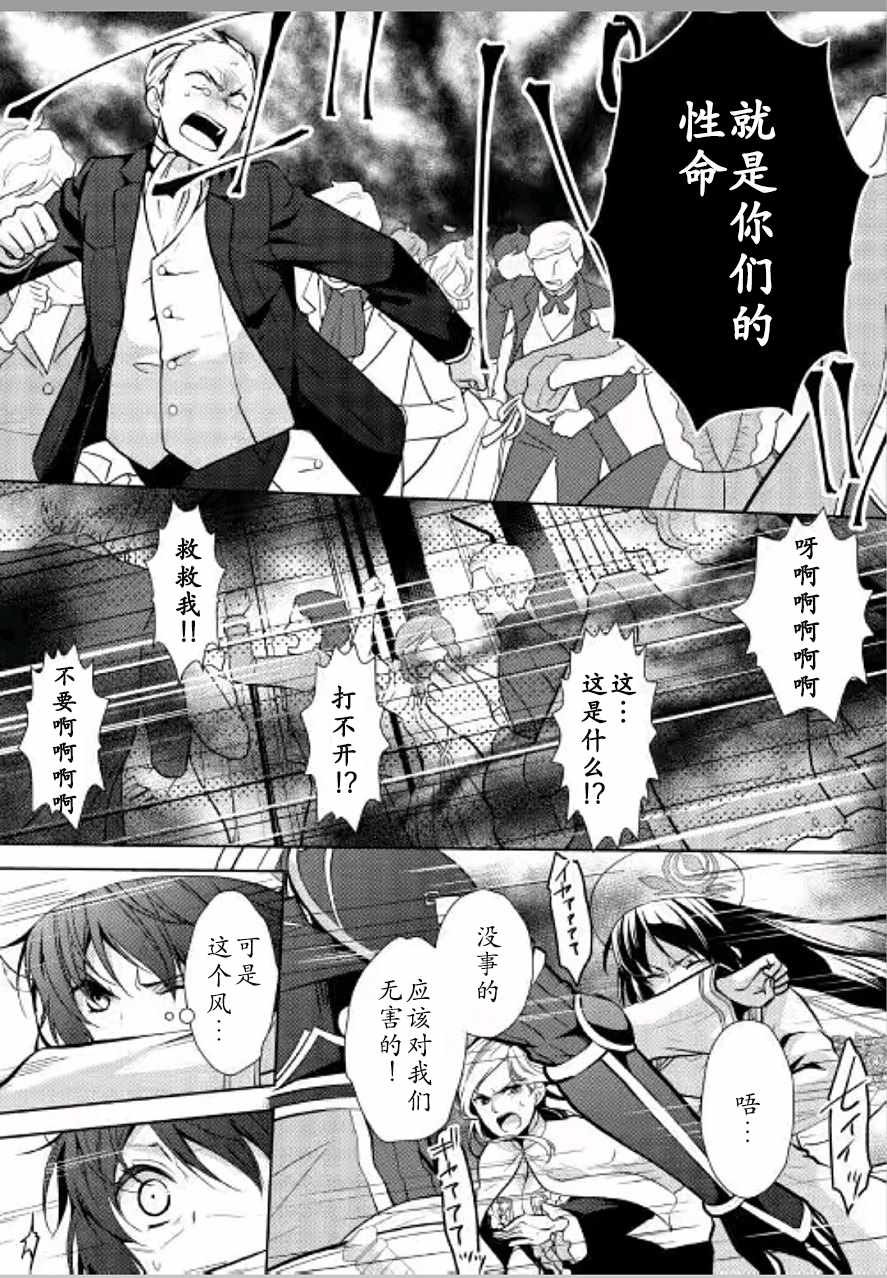 第20话