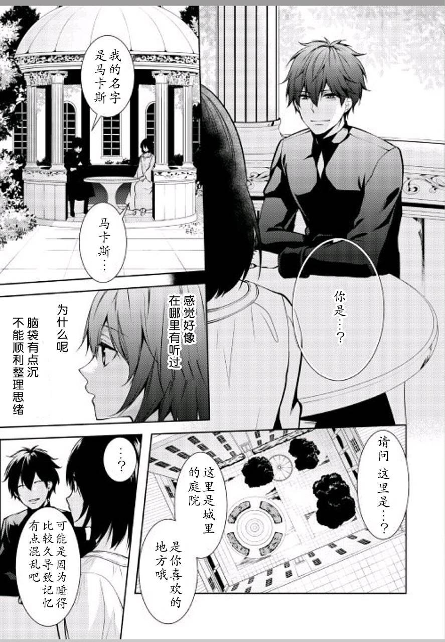 第22话