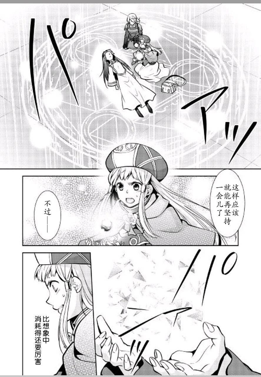 第22话