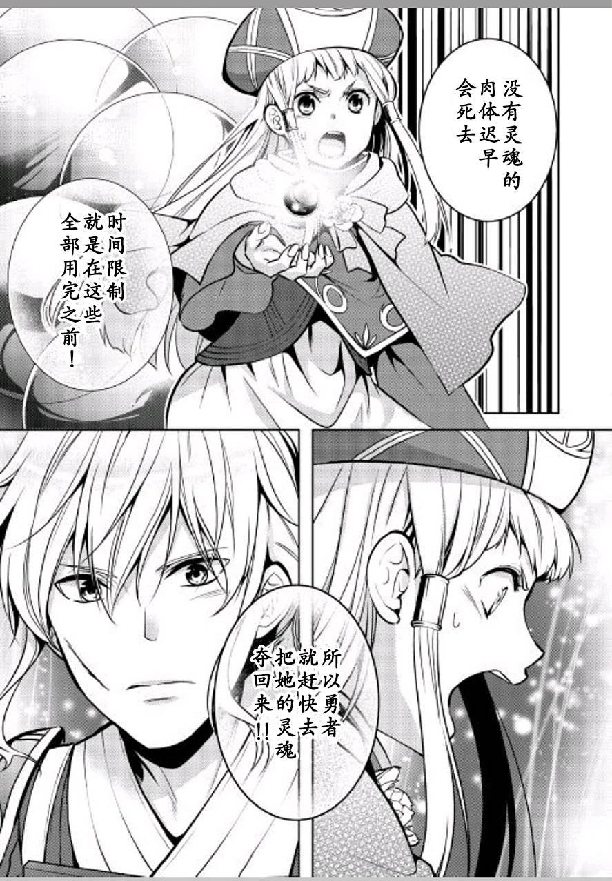 第22话