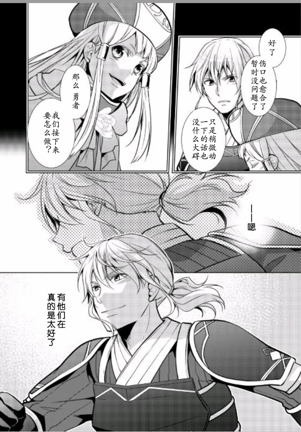 第23话
