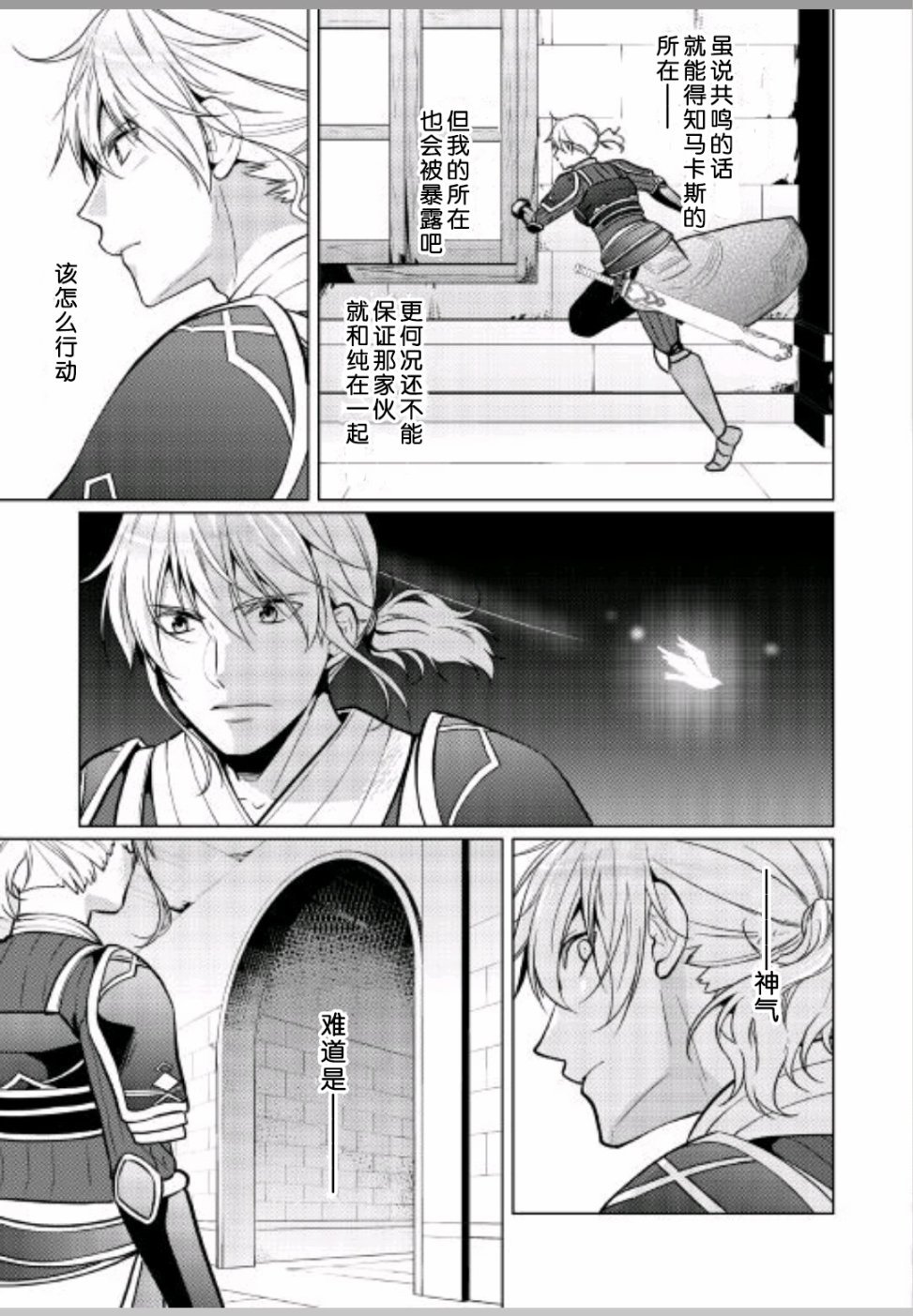 第23话