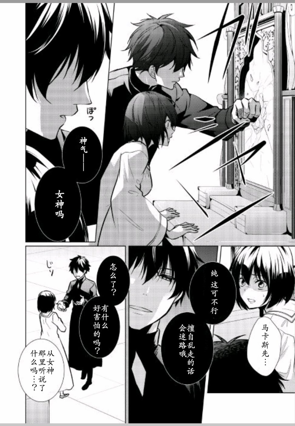 第23话
