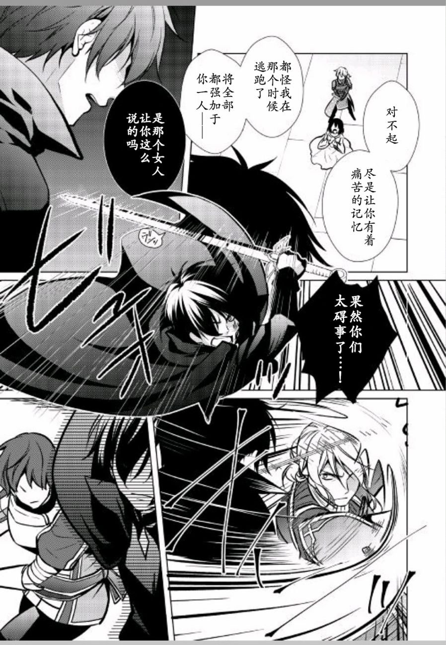 第24话