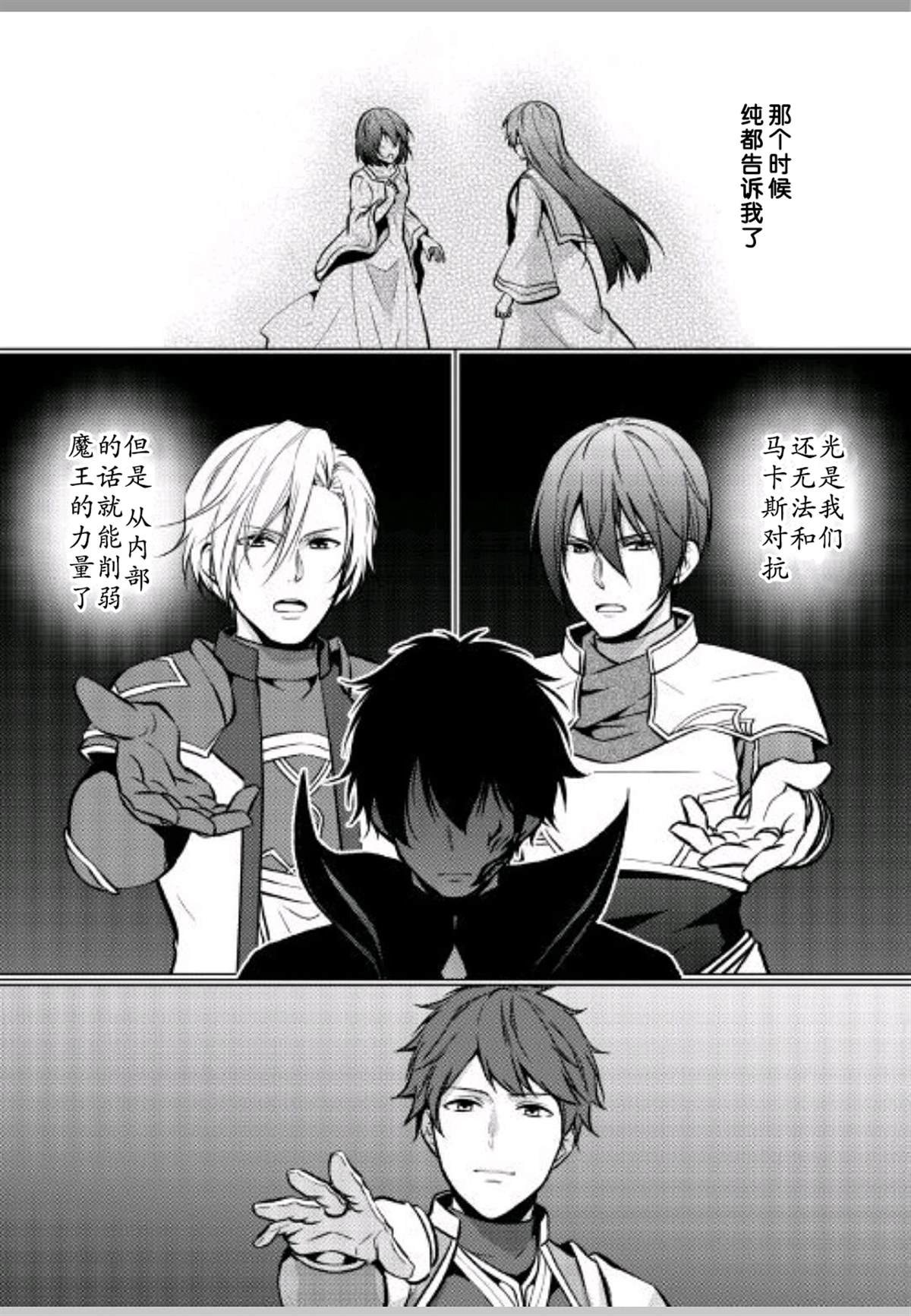 第25话