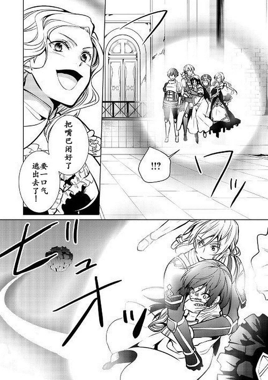 第26话