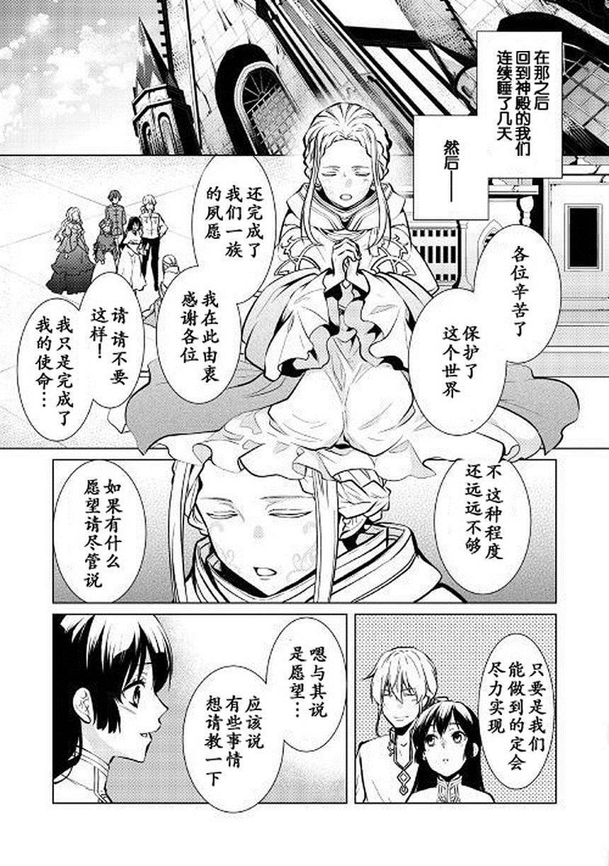 第26话