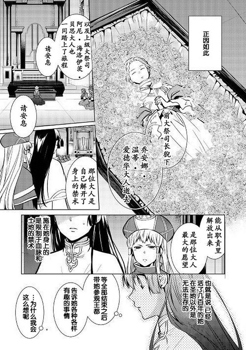 第26话