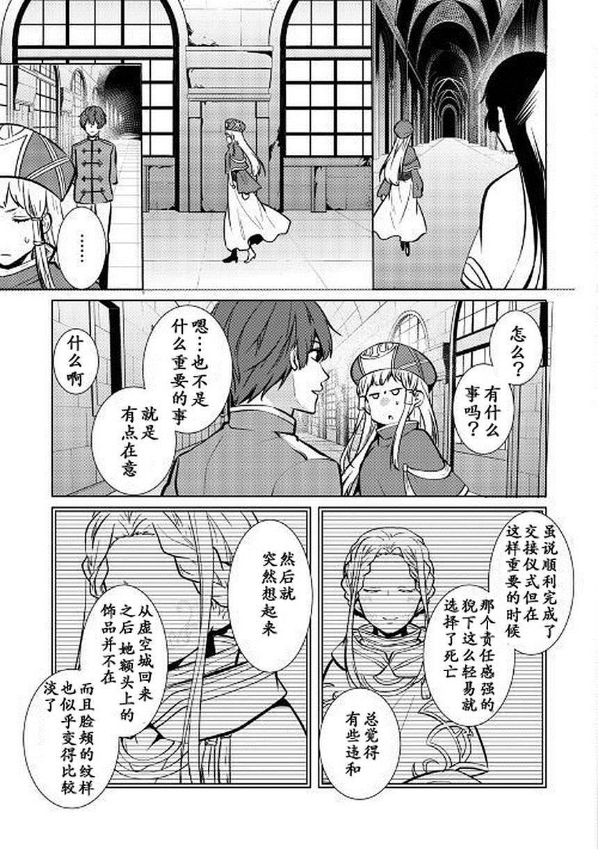第26话