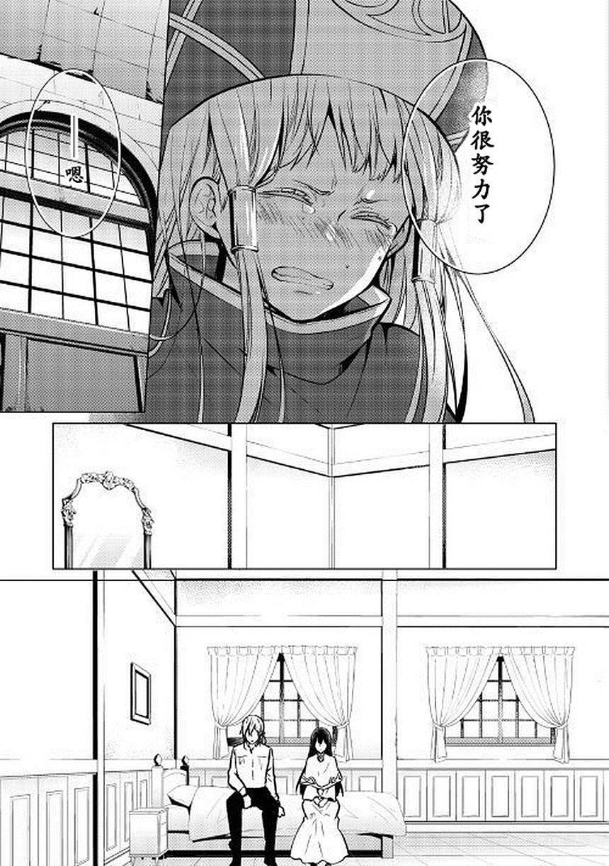 第26话