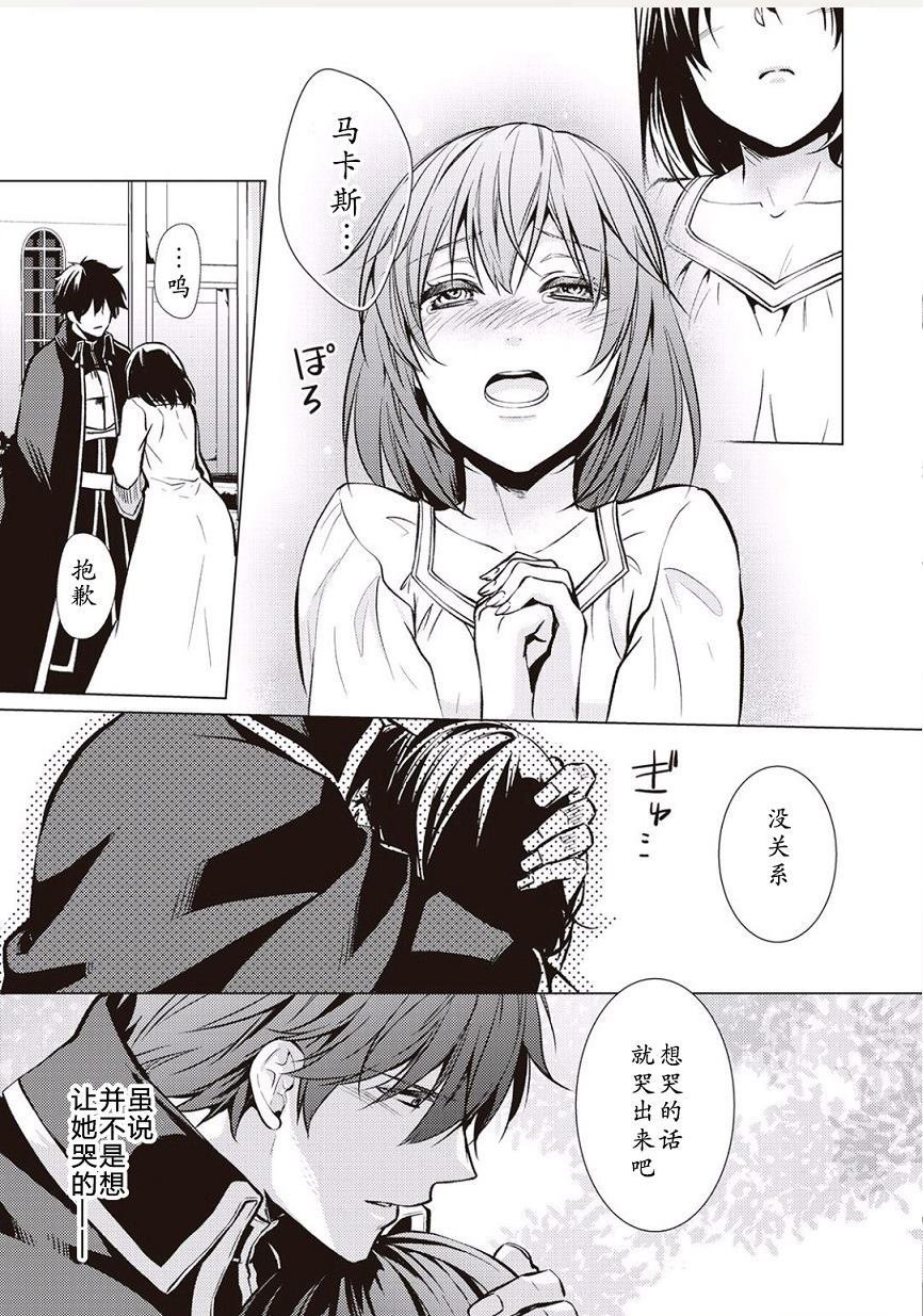 番外篇