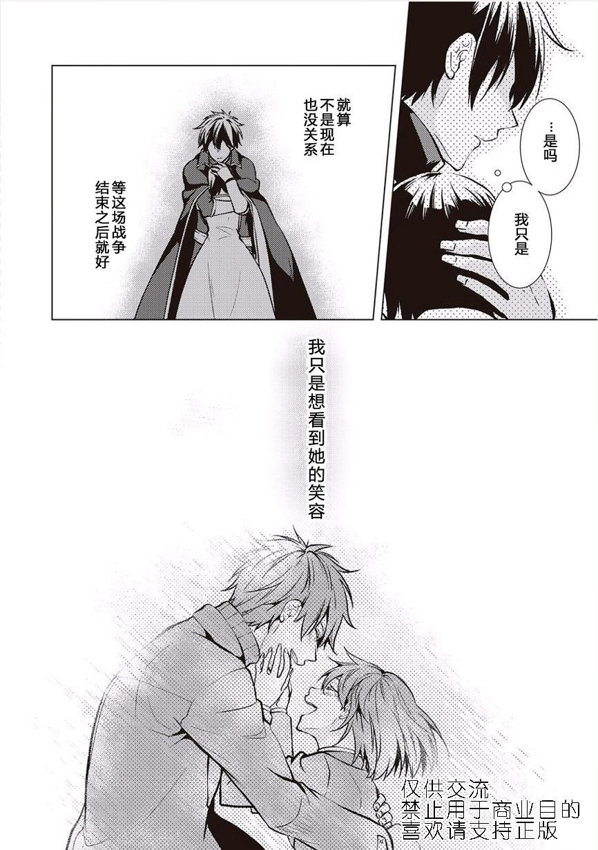 番外篇