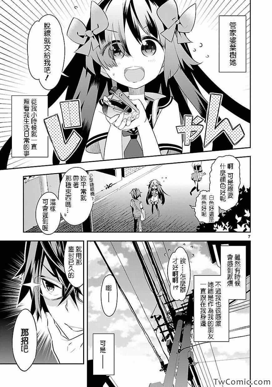 第1话