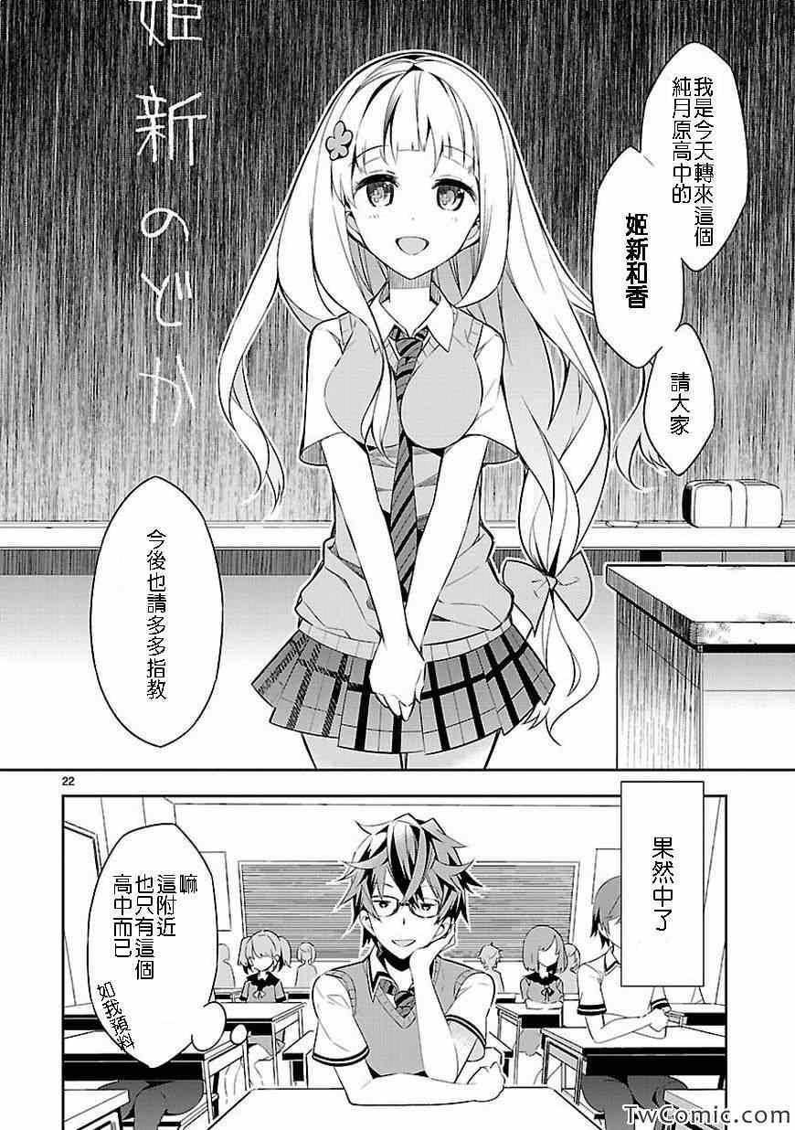 第1话