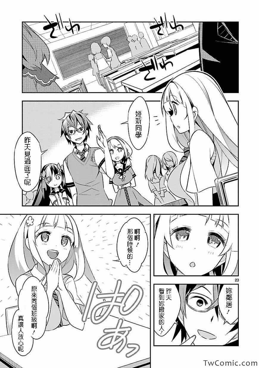 第1话