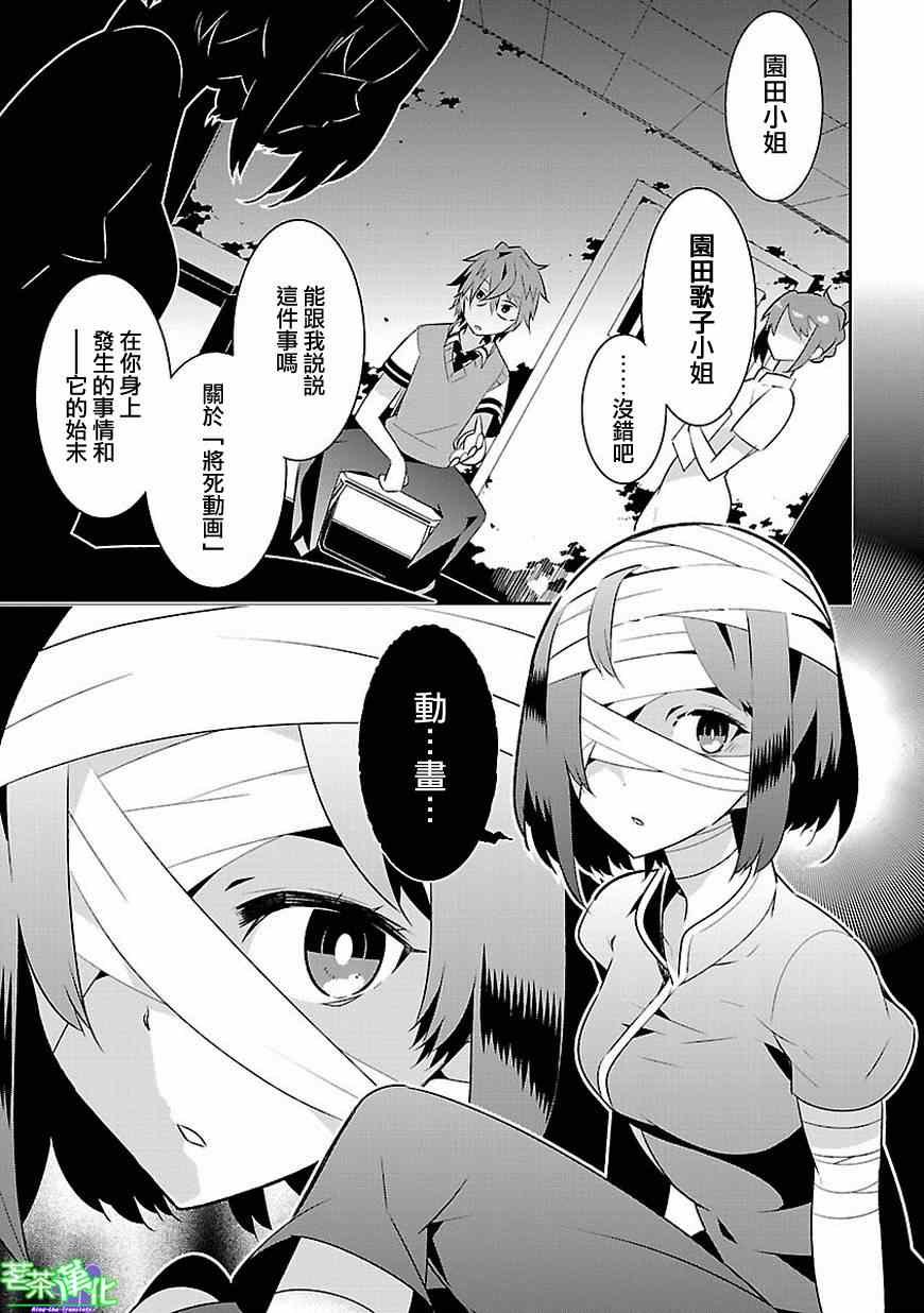 第10话