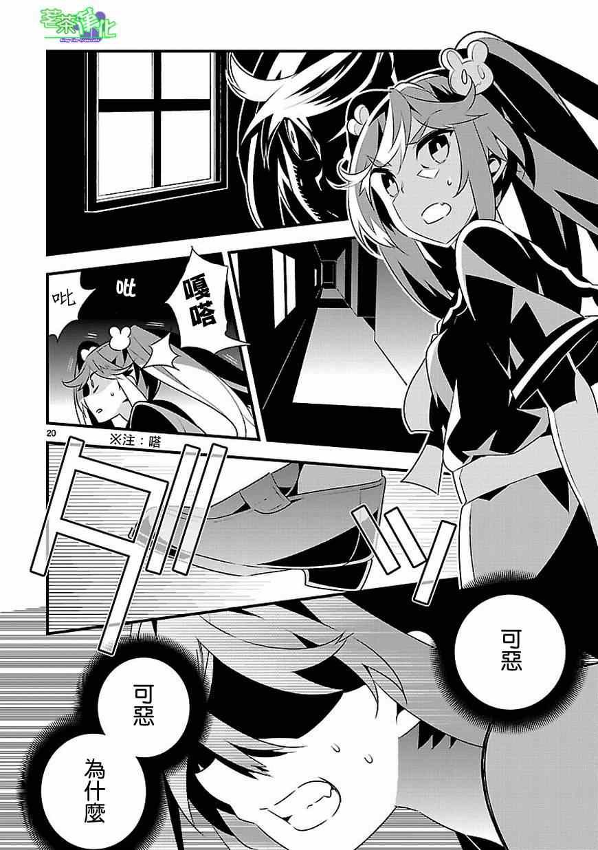第10话