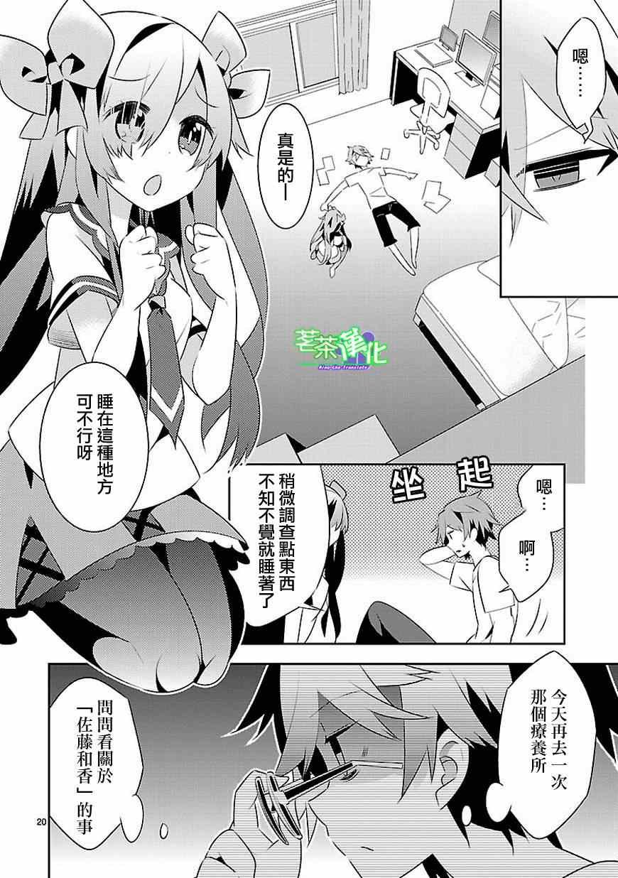 第11话
