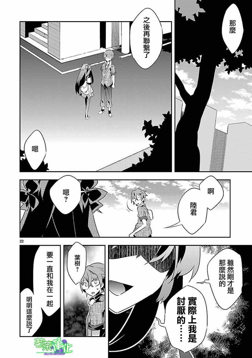 第11话