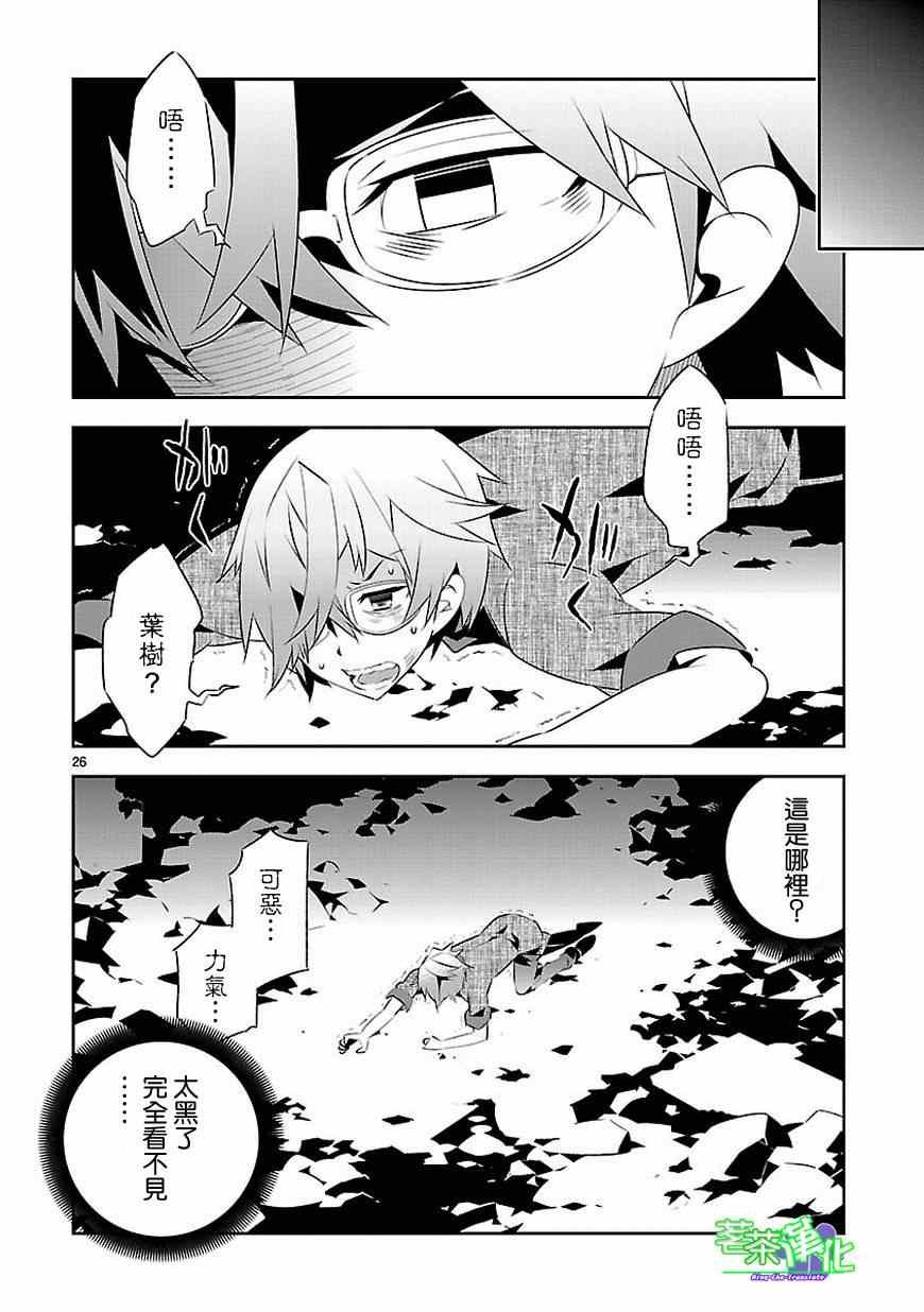 第11话