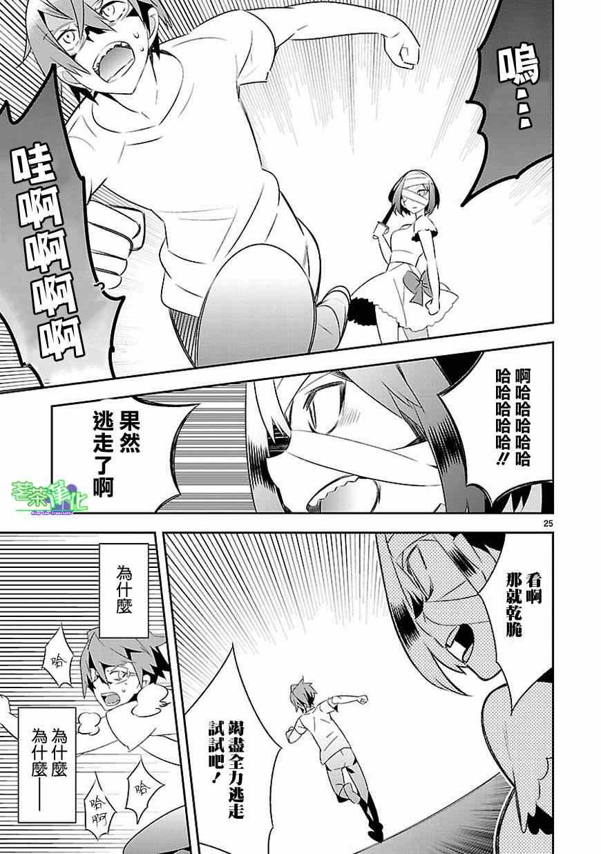 第12话