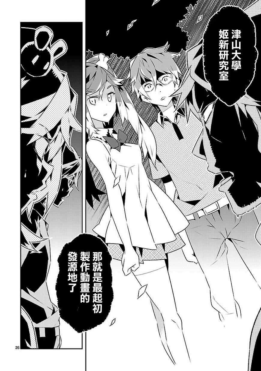 第13话