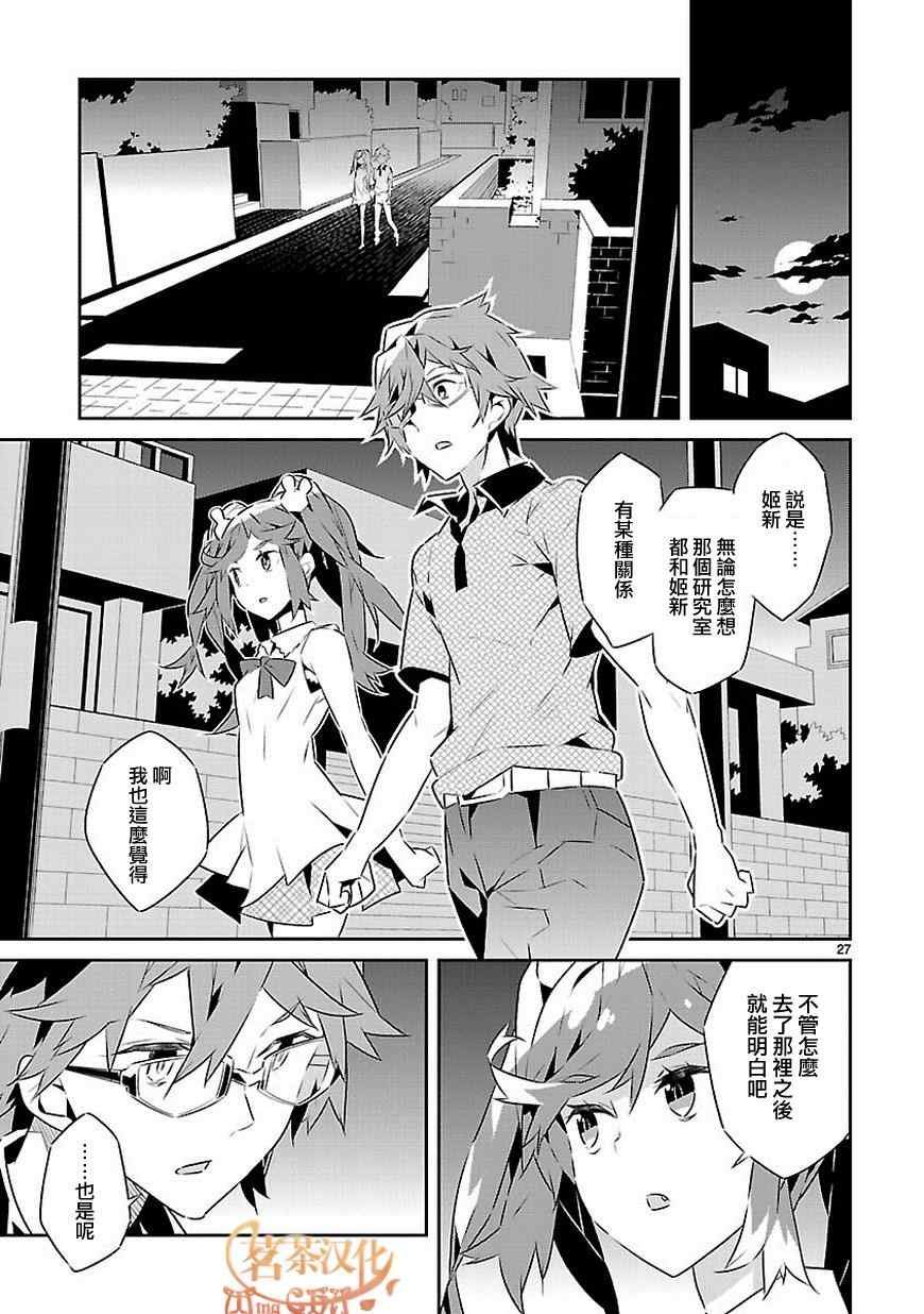 第13话
