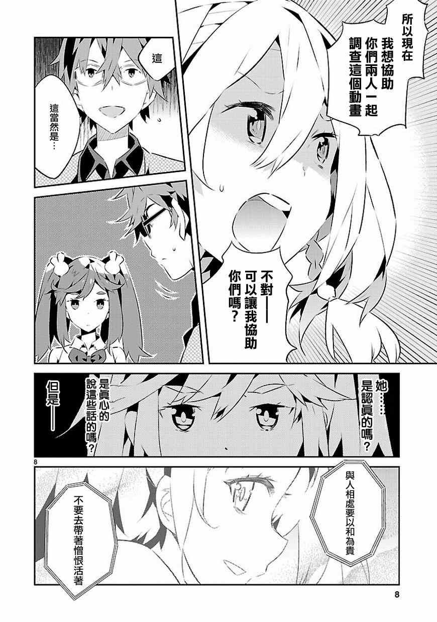 第14话