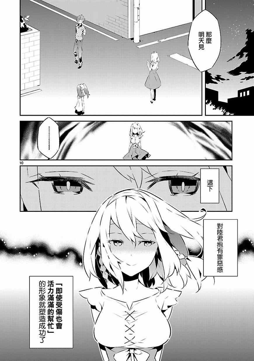 第14话