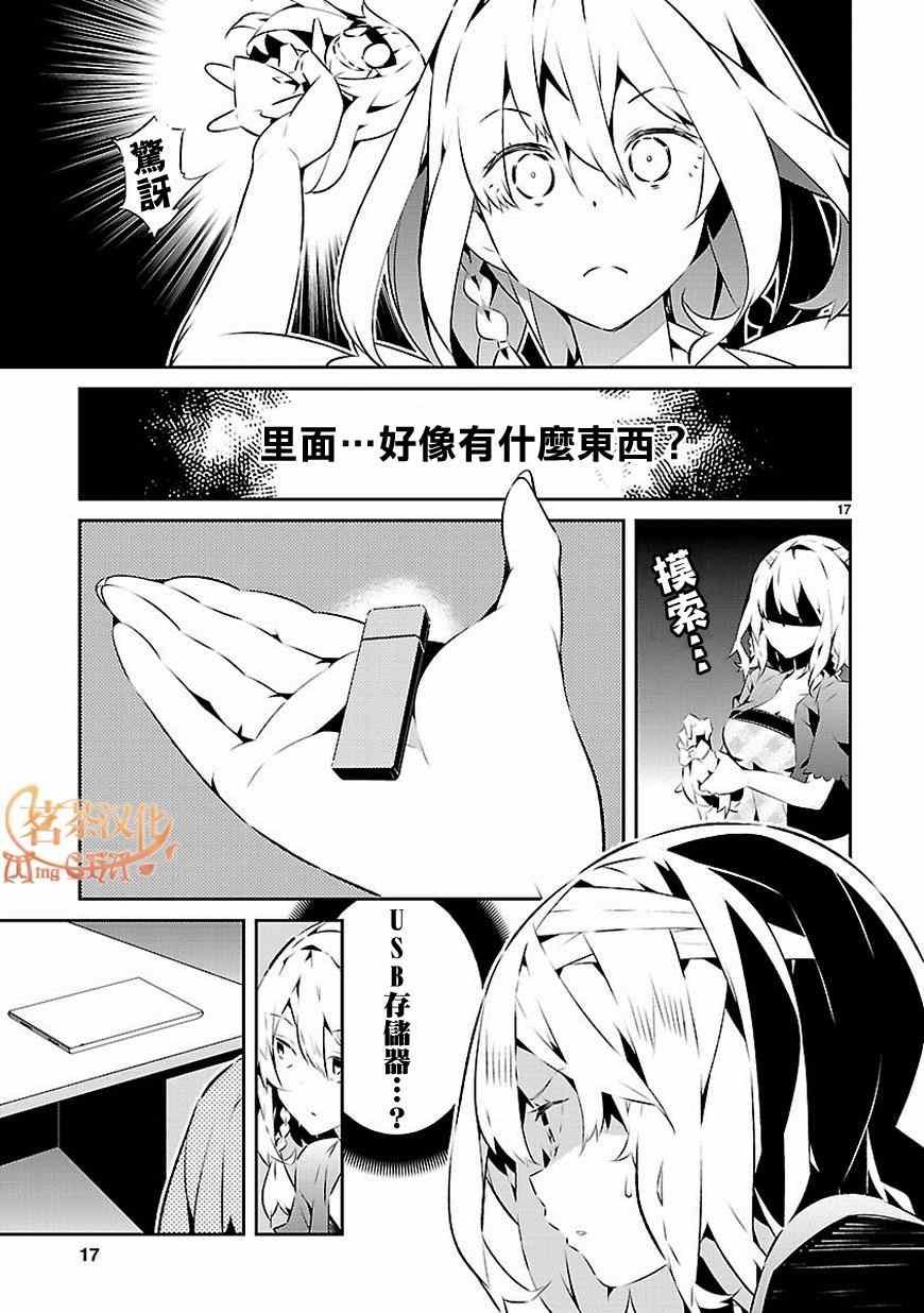 第14话