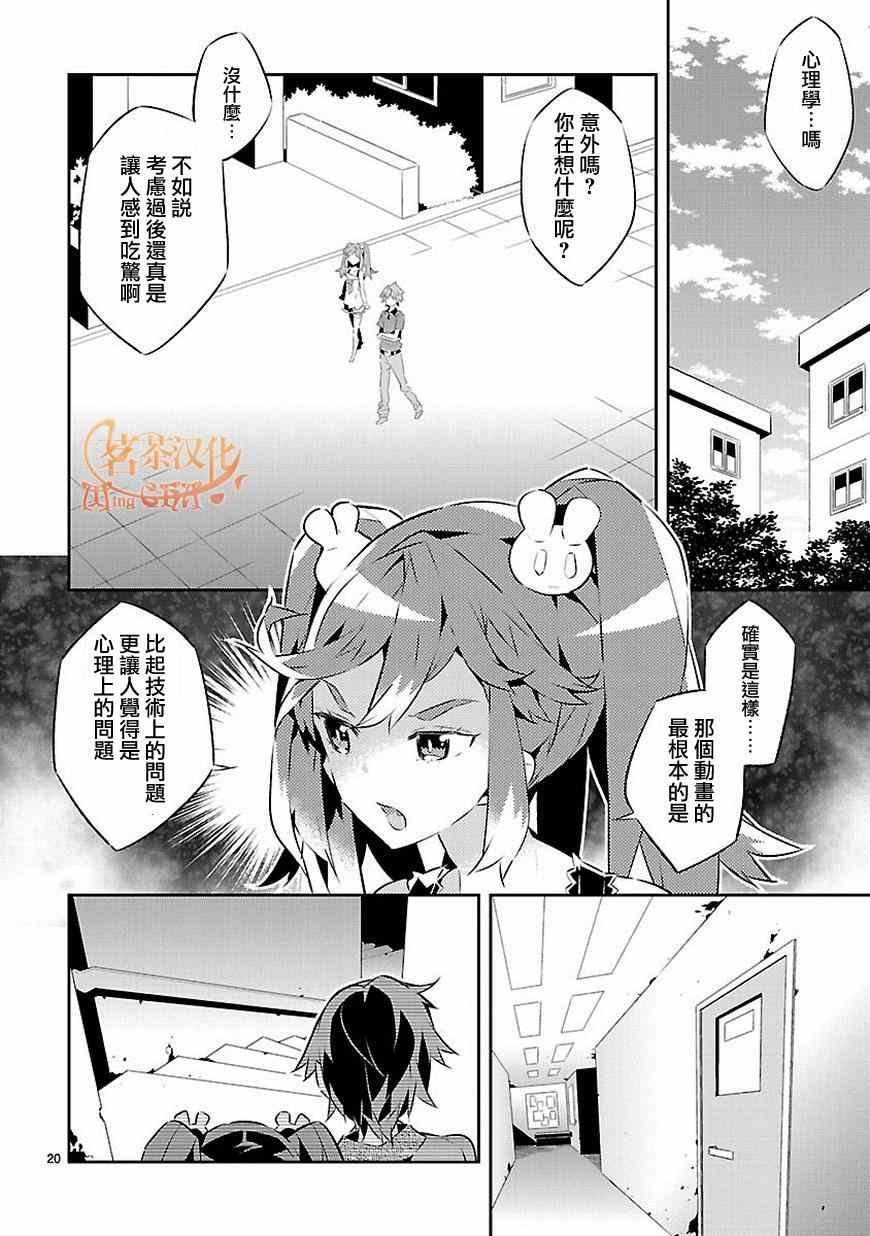 第14话