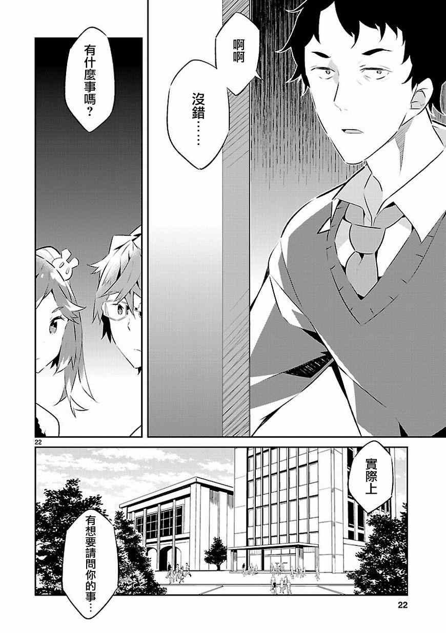 第14话