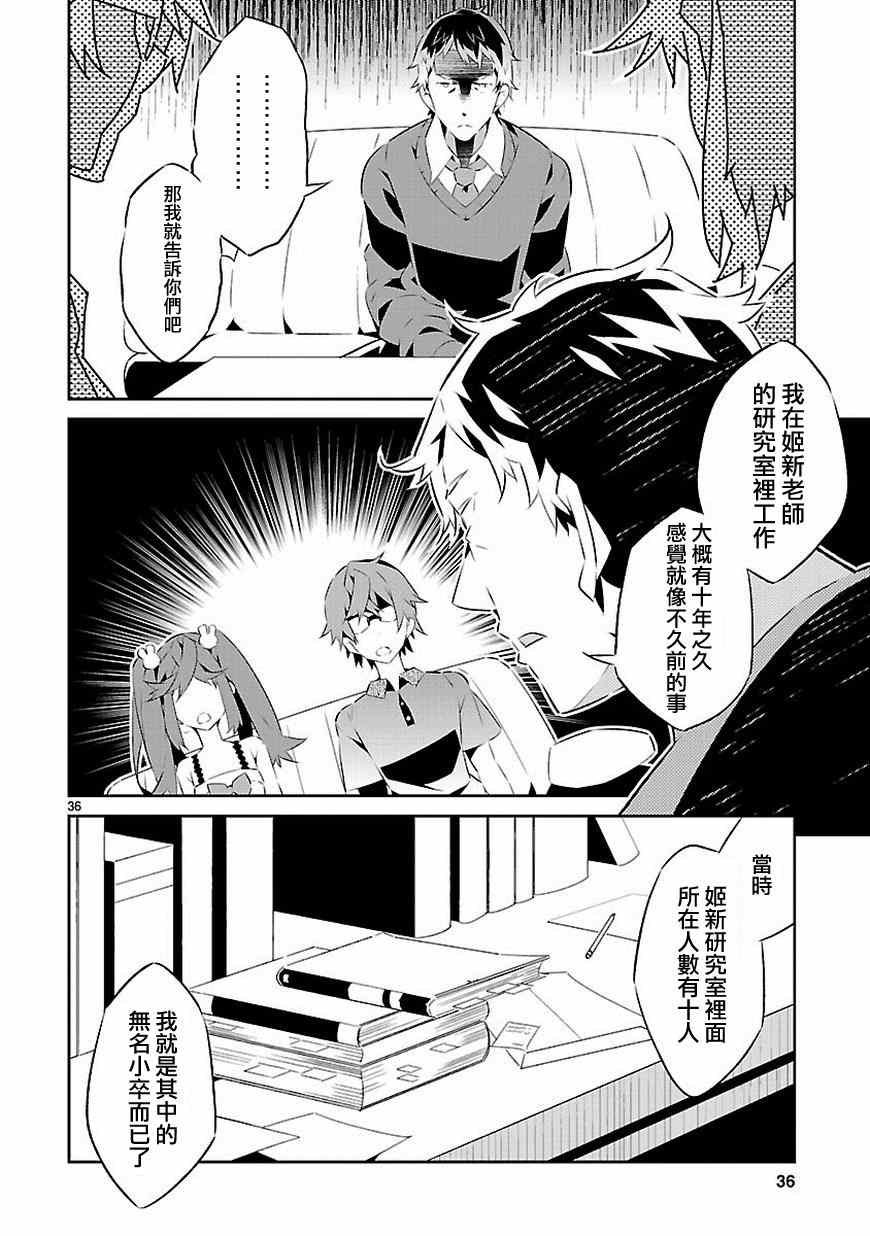 第14话