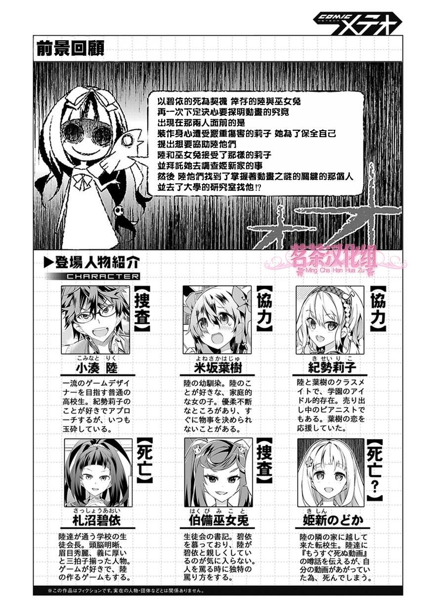第15话
