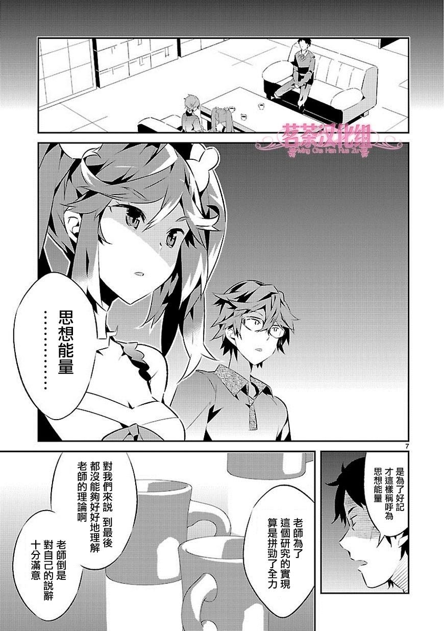 第15话